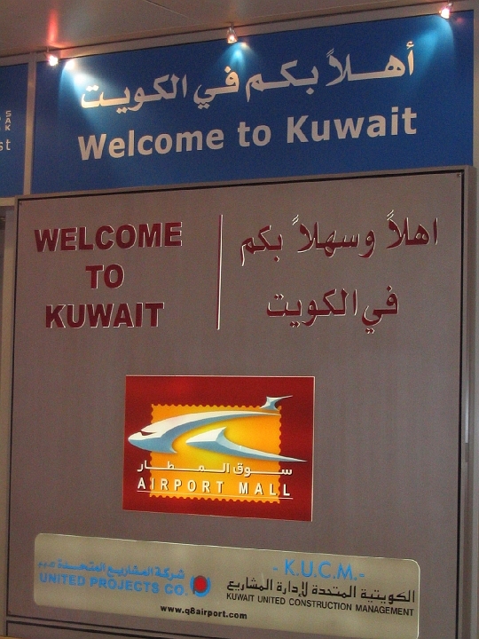 kuwait_063.JPG - Welcome to Kuwait